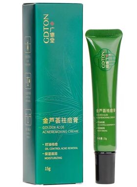 祛痘膏广州祛痘广德堂