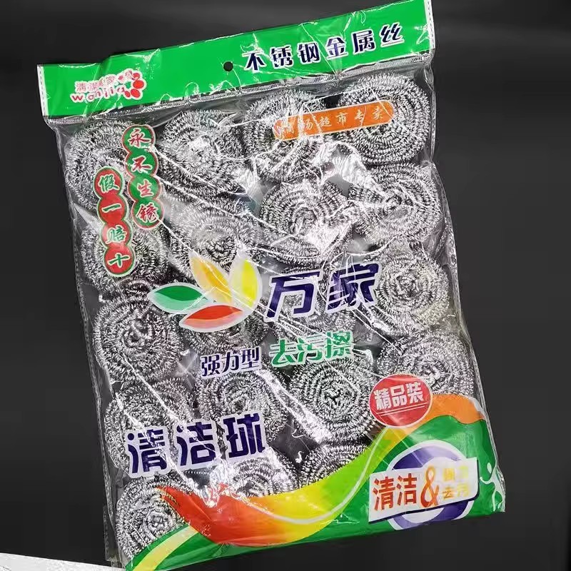 不锈钢丝球厨房清洁球