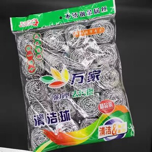 不锈钢丝球厨房清洁球