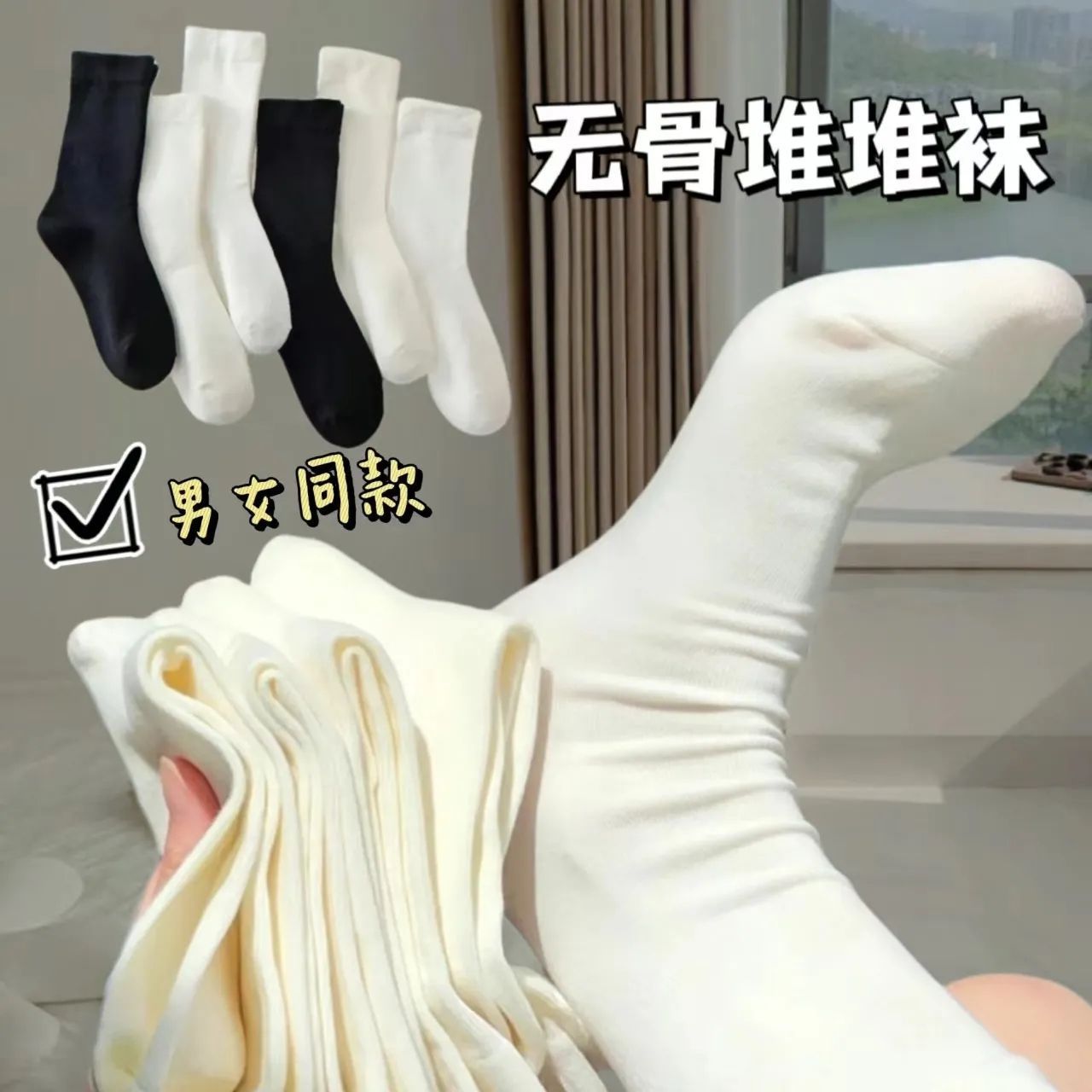 袜子女纯棉纱线无骨月子袜夏季薄款搭配小皮鞋堆堆袜白色中筒棉袜