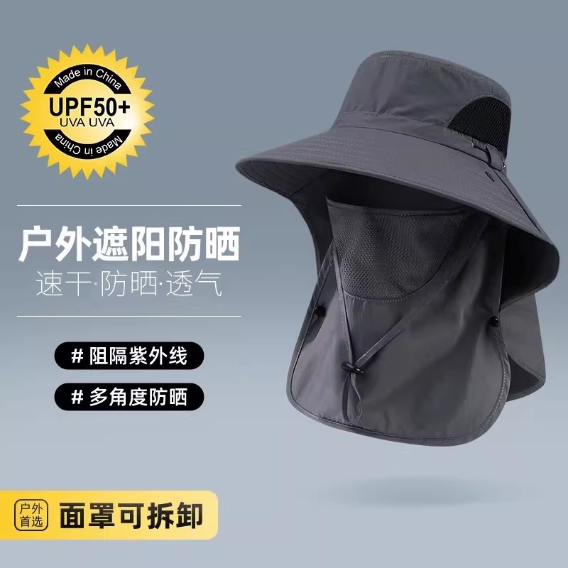 男士夏季户外防晒大檐渔夫帽