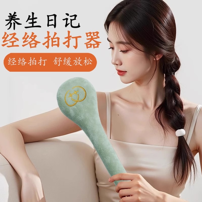 经络拍八虚神器养生按摩器