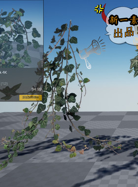 ue4素材藤蔓树叶道具Ivy Foliage Pack 4K源文件游戏内容新一素材
