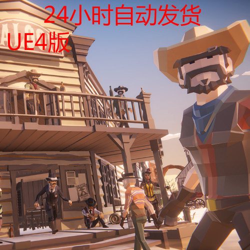 UE4场景POLYGON-Western Pack大型西部村庄设施人物山川环境资