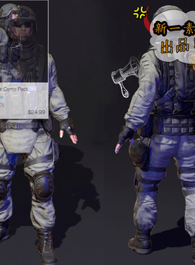 ue4角色素材Modern Soldier Camo Pack商城资源源文件美国大兵仔