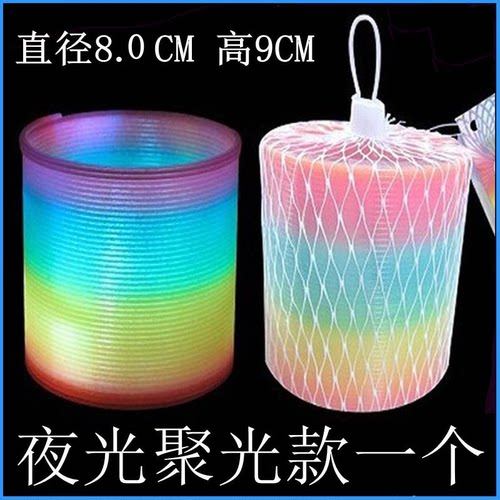 儿童经典益智魔力塑料亮点弹簧圈