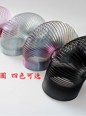 怀旧玩具金属彩虹圈黑色儿童成人动手游戏弹彩色弹簧圈银色8*10CM