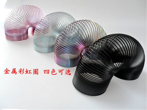 金属彩虹圈益智动手玩具