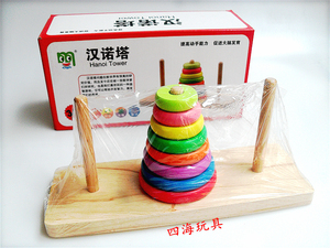 智力河内塔大号汉诺塔彩虹叠叠乐木制益智叠套塔积木桌面玩具八层