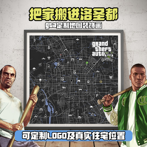 GTA家居简约定制装饰画专属