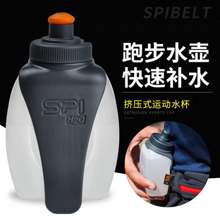 美国Spibelt马拉松运动装备SPI跑步水壶小男女便携水杯户外软水壶