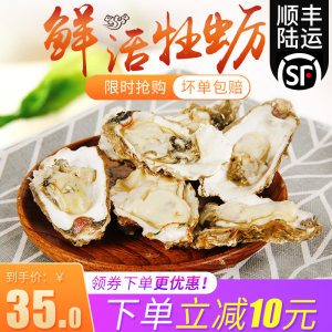 生蚝清洗方法 吃生蚝可以喝酒吗