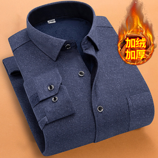 保暖格子衬衫 加绒加厚长袖 职业潮流韩版 男衬衣修身 秋冬季 寸衫 男士