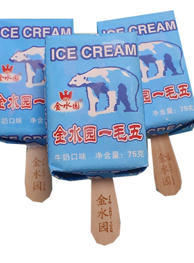 金水园一毛五雪糕经典东北冰糕