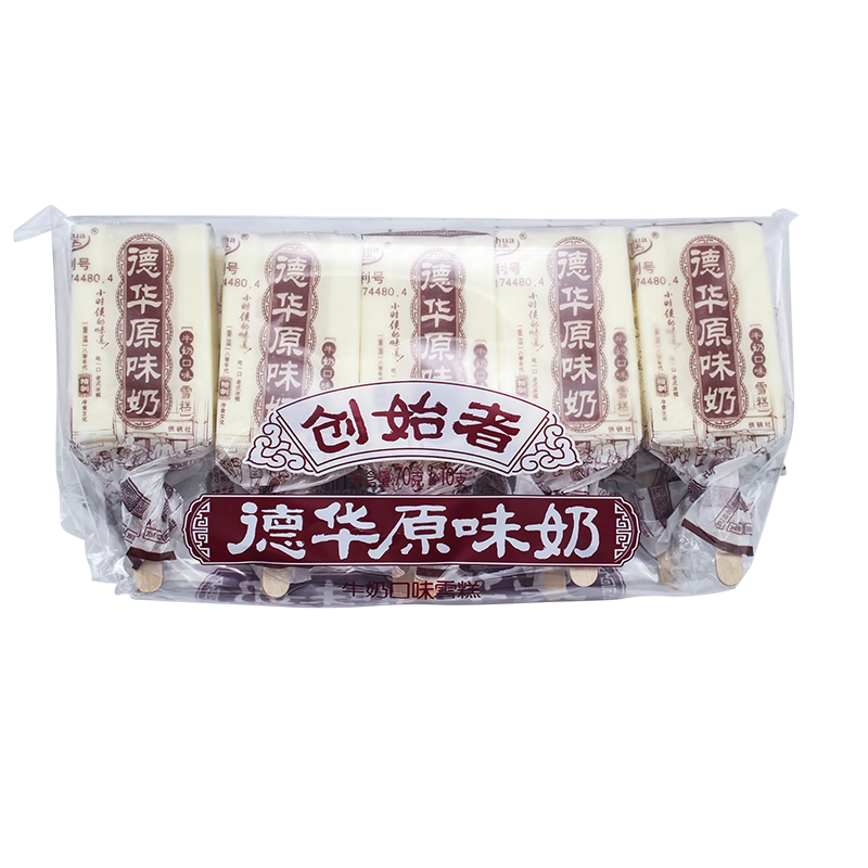 包邮德华手包原味奶雪糕冰淇淋冰棒东北冷饮红豆绿豆酸奶一包10支