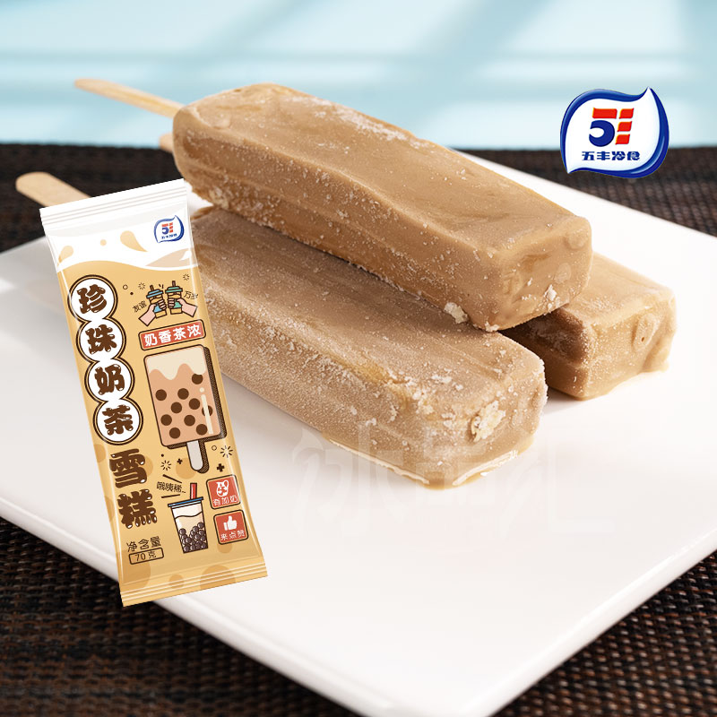 五丰珍珠奶茶雪糕爽一族