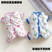 狗狗衣服冬季 加厚全包护肚保暖泰迪比熊博美雪纳瑞夹棉防寒护肚