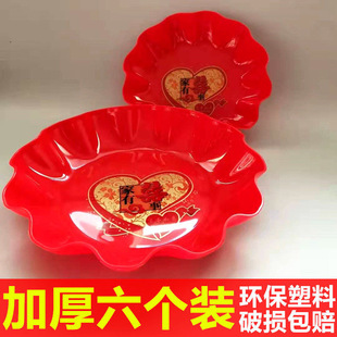结婚红色果盘婚礼客厅用红色喜字干果盘家用水果瓜子盘婚庆喜糖盘