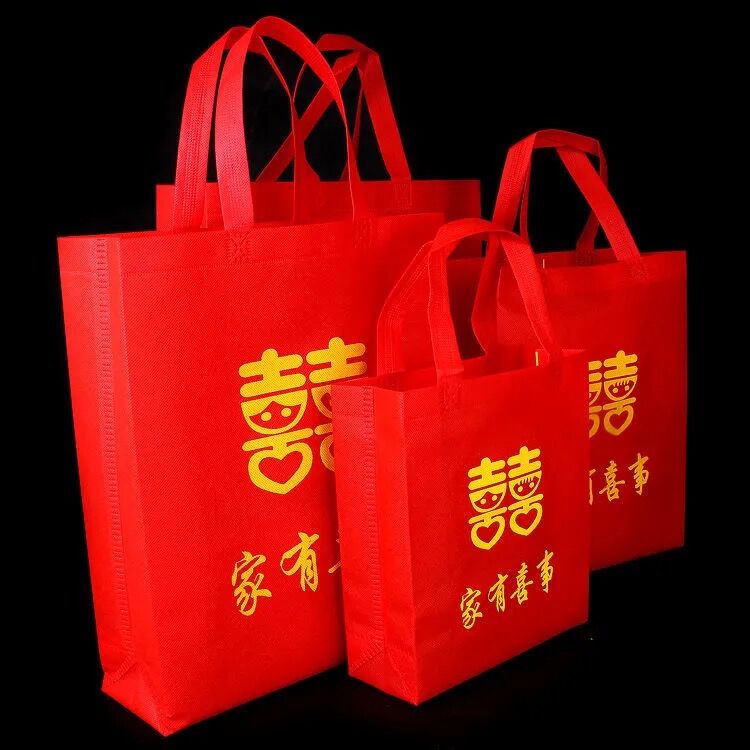 结婚礼品袋喜事用包装无纺布大号家有手提袋装烟装酒手提袋喜庆红
