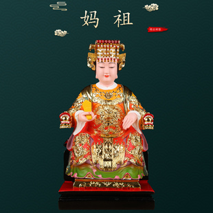 妈祖神像天妃天后天上圣母湄洲岛海神娘娘圣女像体真身摆件