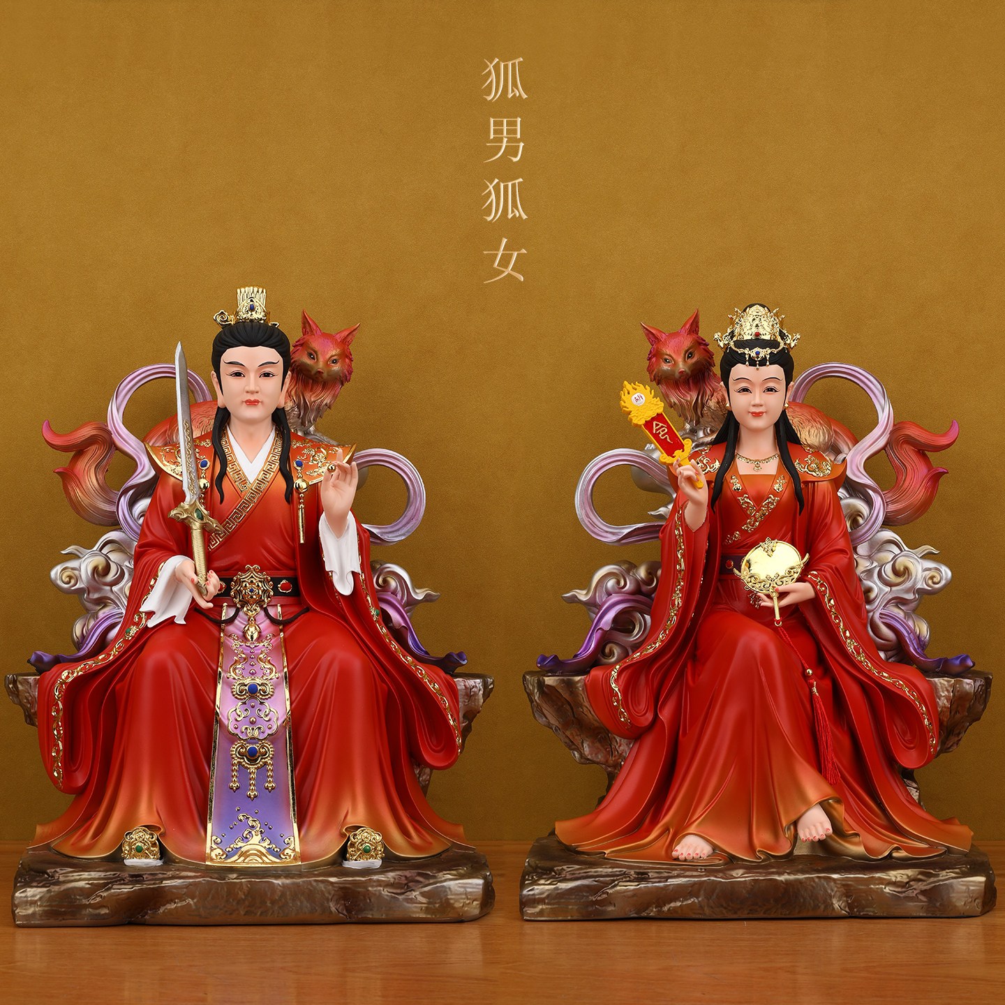 胡三太爷太奶公子像体真身四大家族狐家神像家用供奉摆件