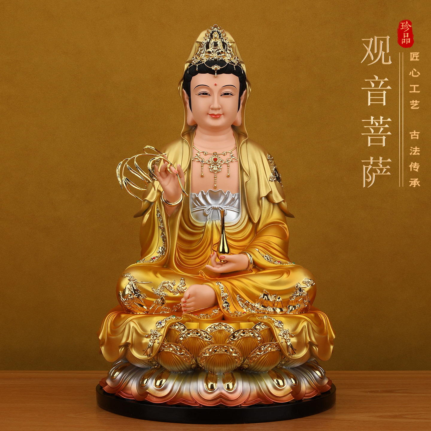 普陀山南海观音菩萨家用供奉树脂佛像坐莲金衣观世音佛堂摆件镇宅