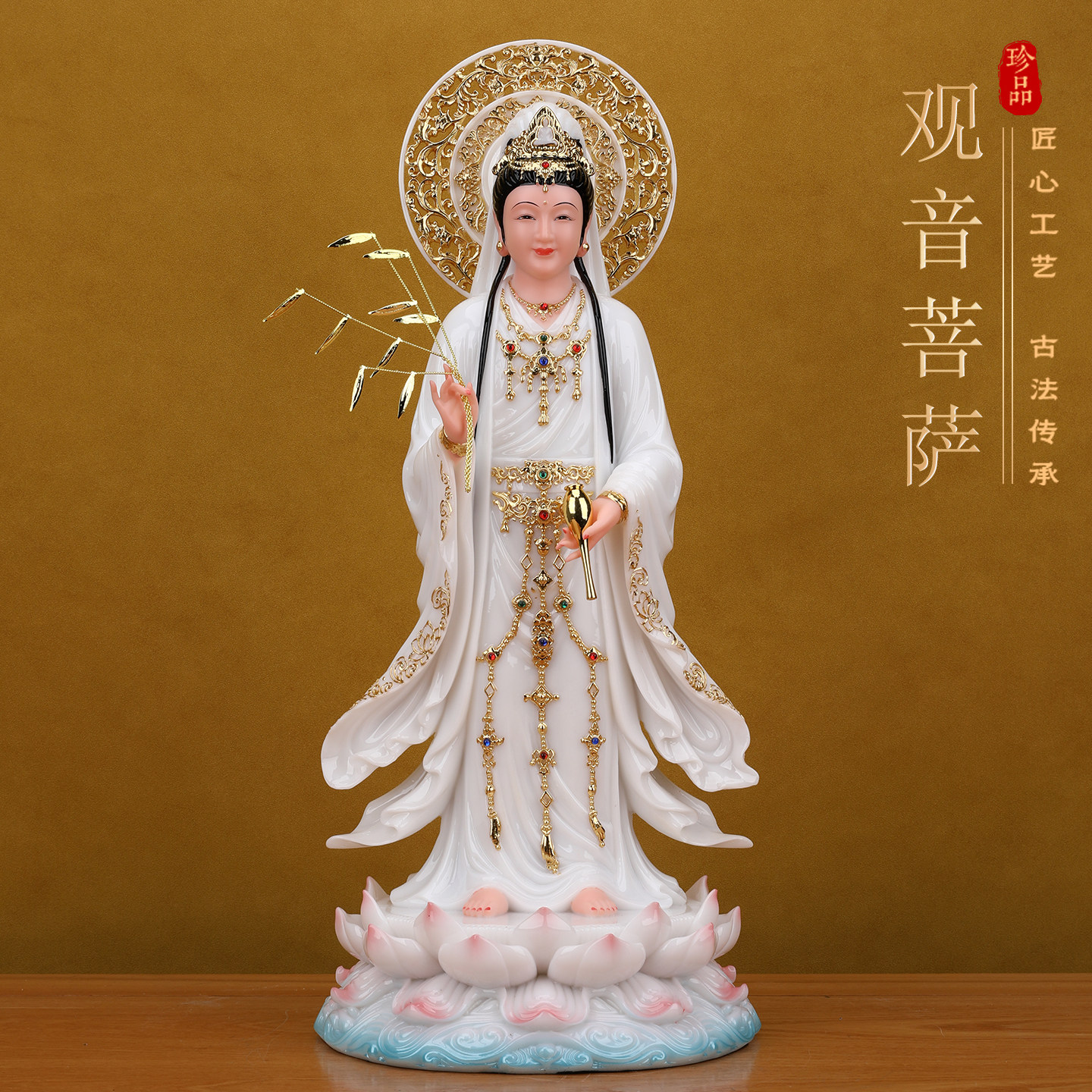 汉白玉观音菩萨佛像家用供奉站莲南海观世音站像娑婆三圣真身摆件