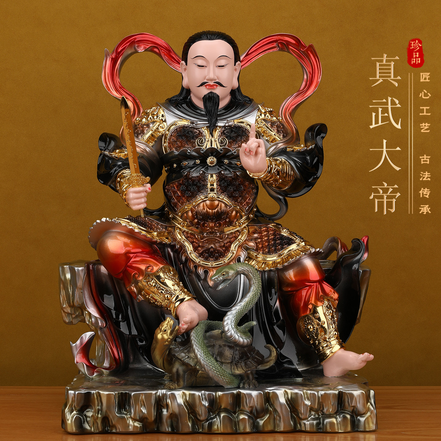 真武大帝神像玄天上帝摆件道家玄武大帝北极真君祖师树脂家用供奉 - 实物图