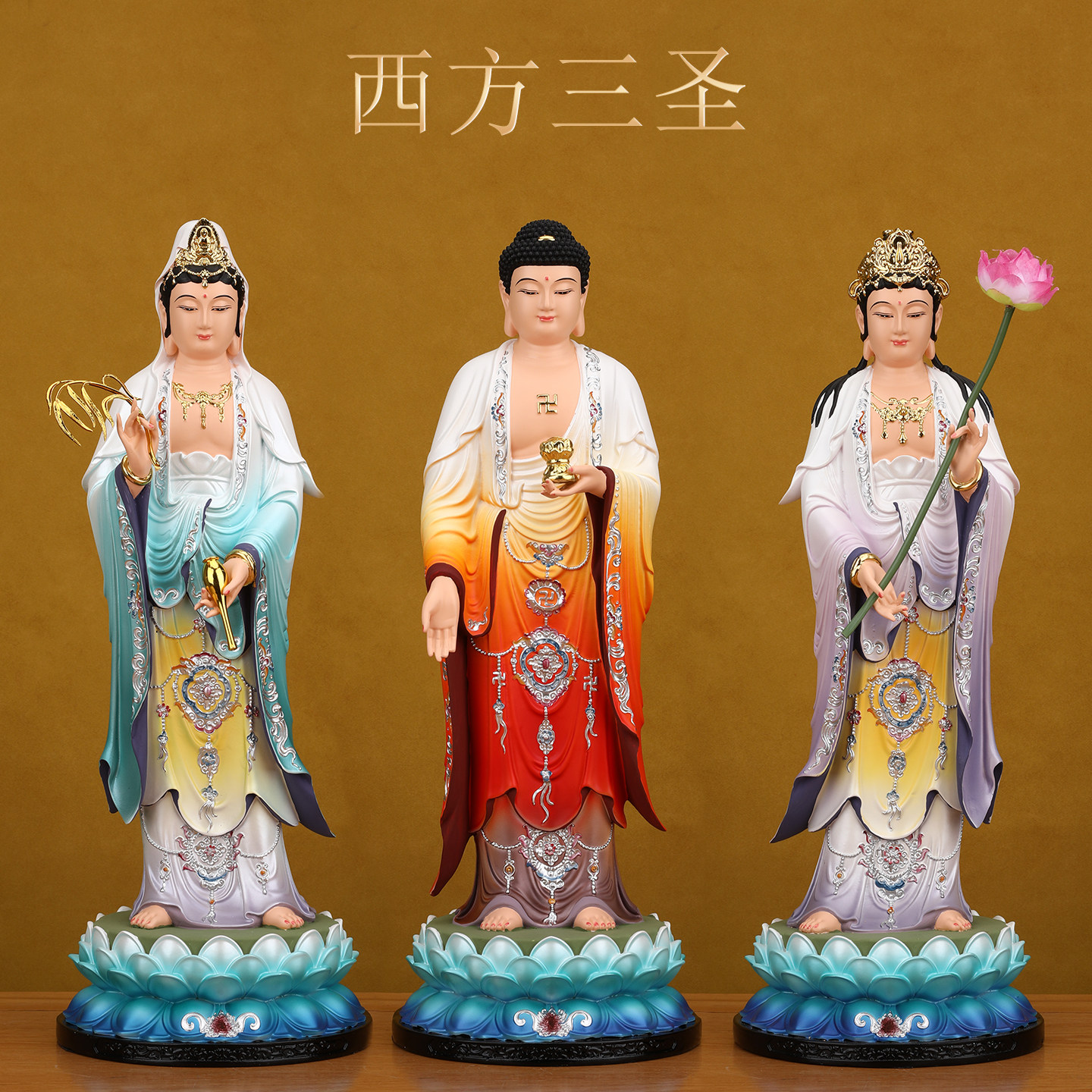 古彩西方三圣神像树脂阿弥陀佛家用摆件供奉大势至观音菩萨像体