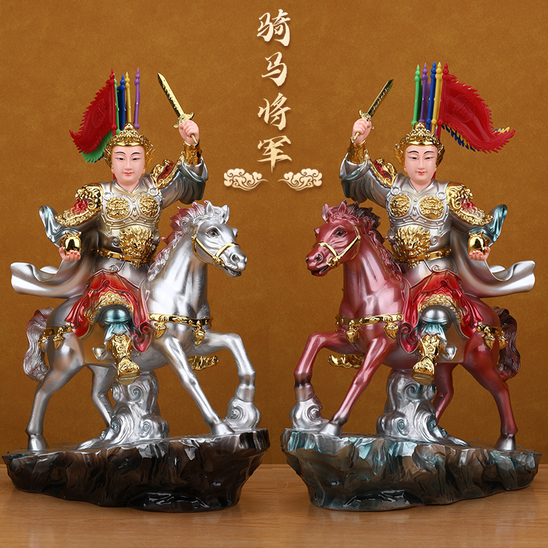 報馬將軍黃小跑報馬像胡小跑像體真身黃天樂騎馬將軍對馬神像擺件