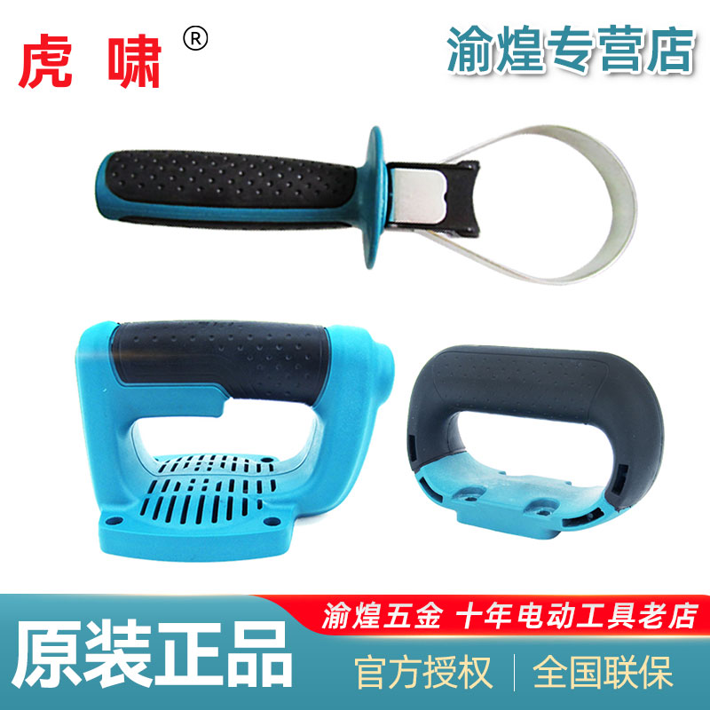 虎啸s100032/36c电动扳手