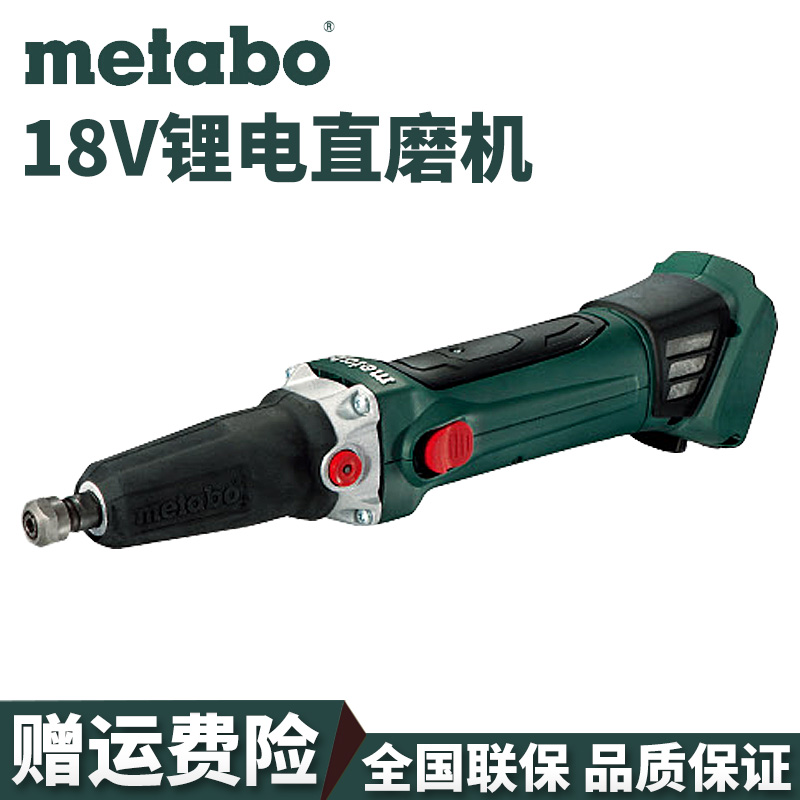 德国麦太保18V锂电充电式金属直磨机木材打磨内磨机雕刻机GA18LTX|ruв категории оборудование/инструменты, электрический инструмент, прямой мельница - от Buy2taobao.com для оказания профессиональной услуги покупки агента Taobao