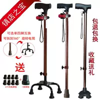 Phụ kiện đi bộ leo núi đa chức năng biến cây leo núi leo núi một lượt đèn pin đi bộ để gửi người lớn tuổi giúp đỡ di động - Gậy / gậy gậy chống trượt có đèn pin cho người già