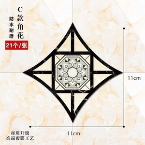 防水地板贴。卧室自粘可爱美缝贴客厅厨房地板贴瓷砖贴纸墙面阳台