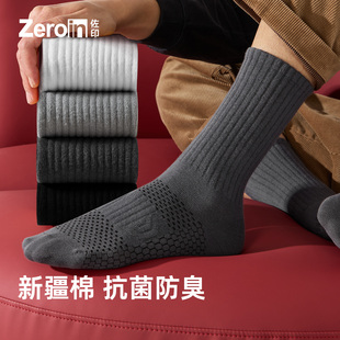 佐印棉品男款 袜子抗菌纯棉纱线中筒蜂窝毛巾底跑步运动长袜 夏薄款