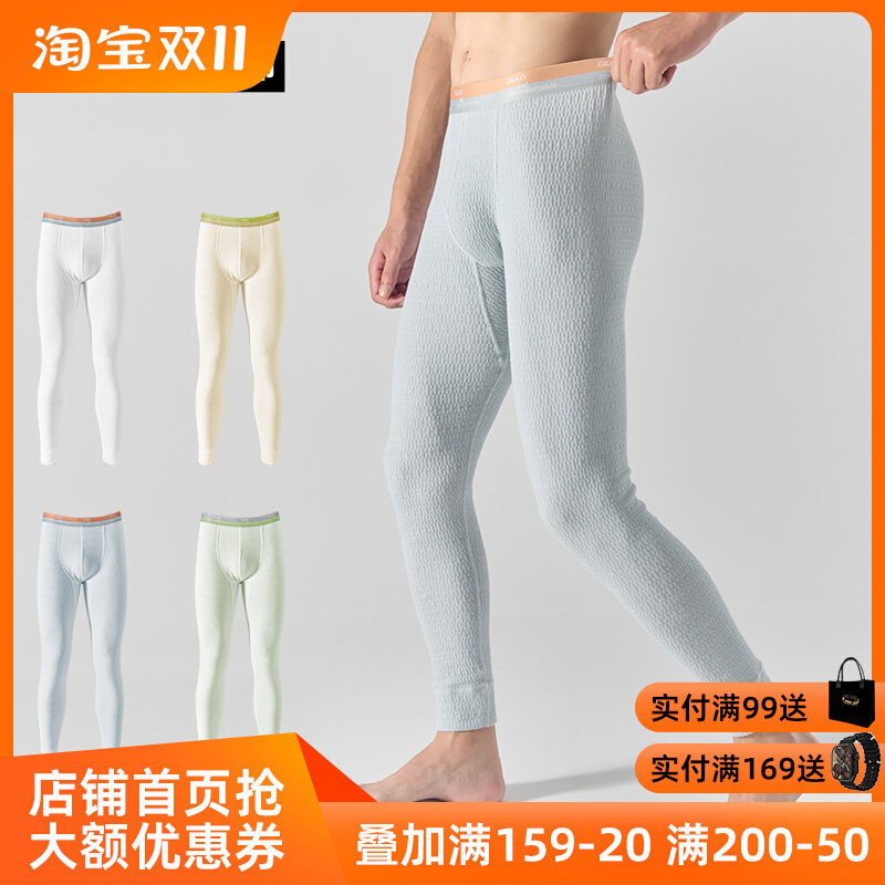 佐印卫生裤男款秋冬季保暖裤男士纯棉线裤薄款内穿内搭裤内搭裤棉