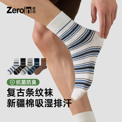 佐印袜子男女复古条纹袜纯棉防臭