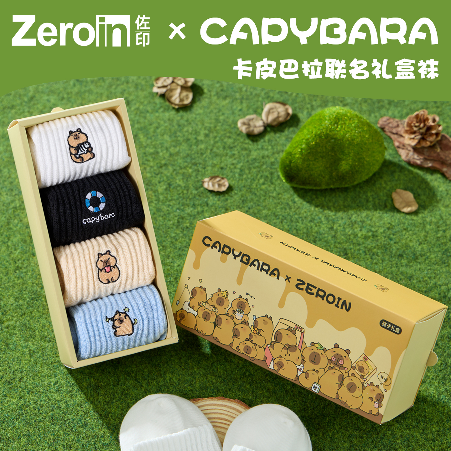 袜子男款夏季10A抗菌短袜防臭
