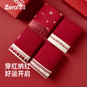 佐印本命年红色男士 潮 短裤 内裤 抗菌透气蛇年结婚礼物男生男款