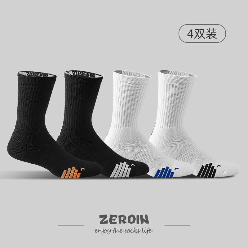 zeroin男士精选棉料运动篮球袜
