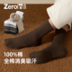 佐印100%全棉袜子男款 纯棉冬毛巾底加厚中筒10A抗菌男士 防臭长袜