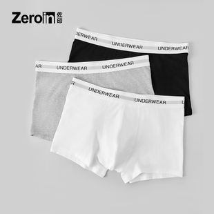 舒适抑菌纯色透气青少年男生白色短裤 佐印男士 薄款 纯棉平角裤 内裤