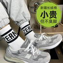 佐印男士袜子青少年纯棉冬季款季运动袜中筒袜吸汗防臭篮球袜长袜