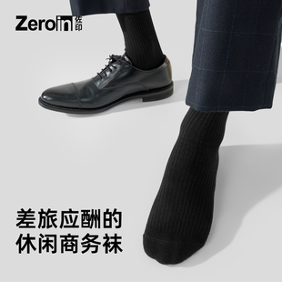 长筒袜正装 佐印袜子男款 抗菌袜防臭透气男士 薄款 休闲袜 商务袜夏季