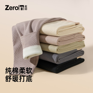 秋裤 棉裤 绒裤 佐印保暖裤 打底裤 加绒加厚纯棉男士 青少年冬季 男 男款