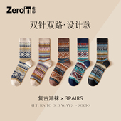款 佐印3双男士 袜子冬季 吸汗中筒袜文艺复古民族风防臭日系长筒袜