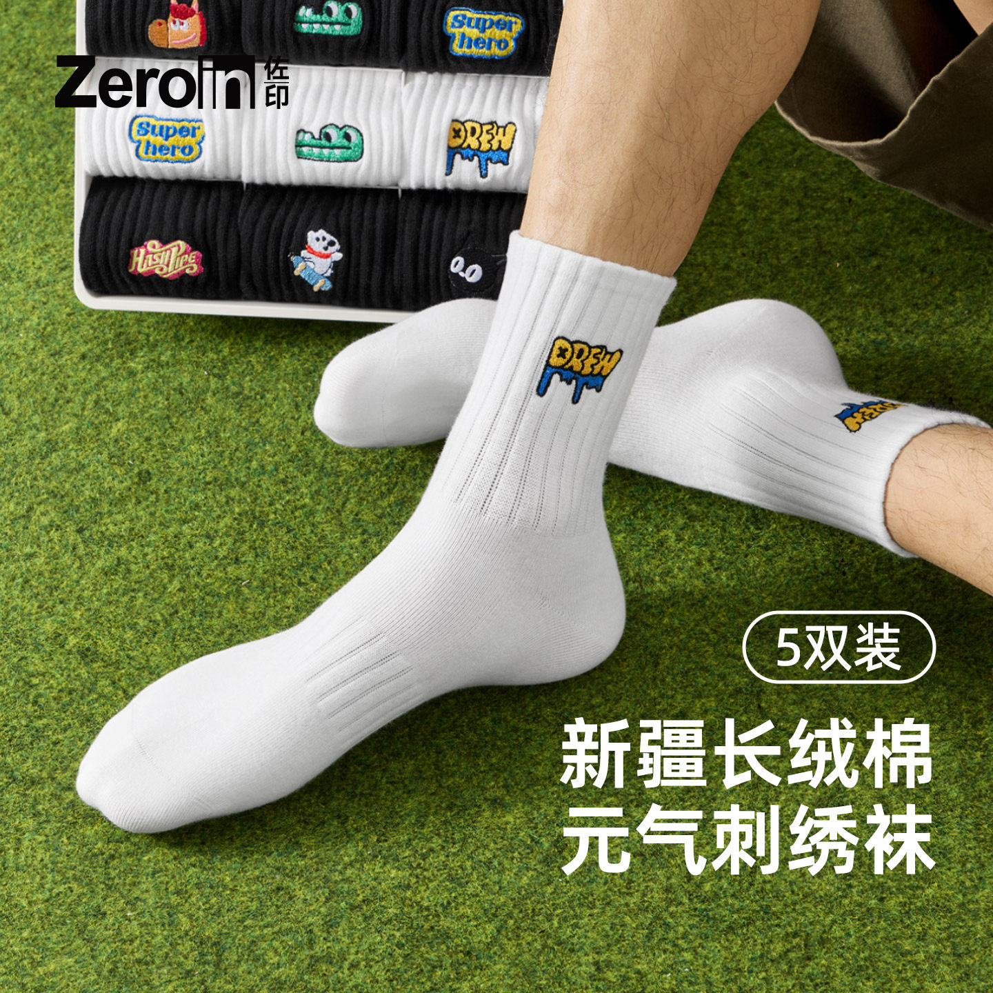 【卡通刺绣】佐印袜子男款夏薄款青少年中筒袜抗菌短袜女防臭棉袜