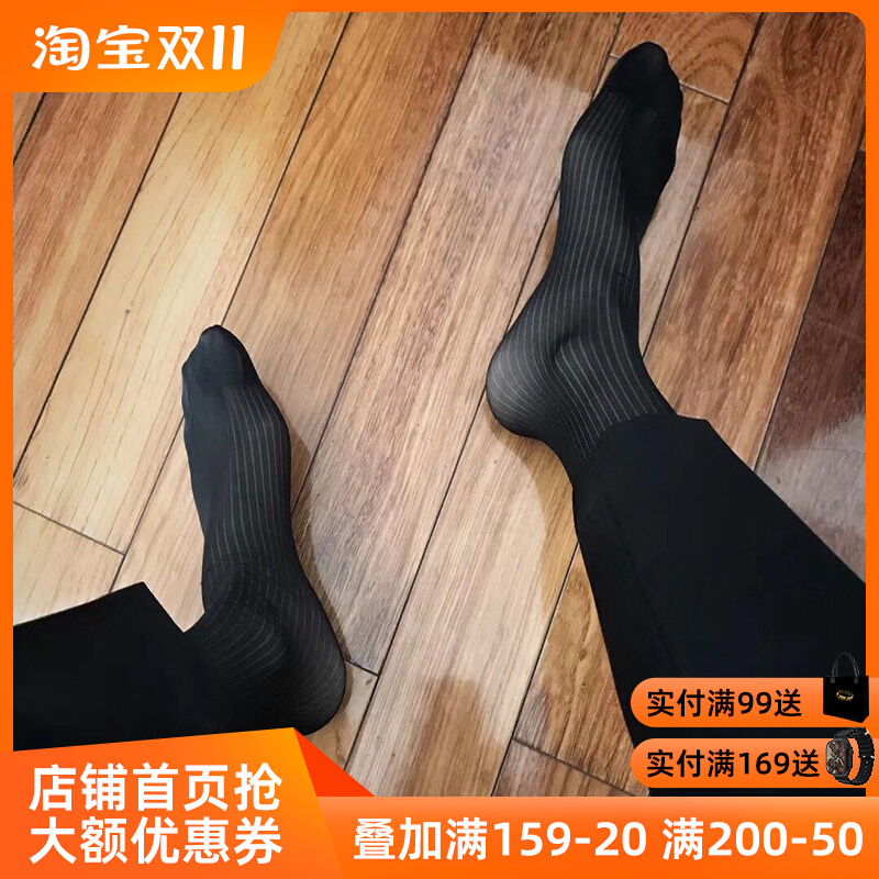 4双男士袜子薄款黑丝袜性感正装皮鞋中筒袜西装日系商务长袜防臭