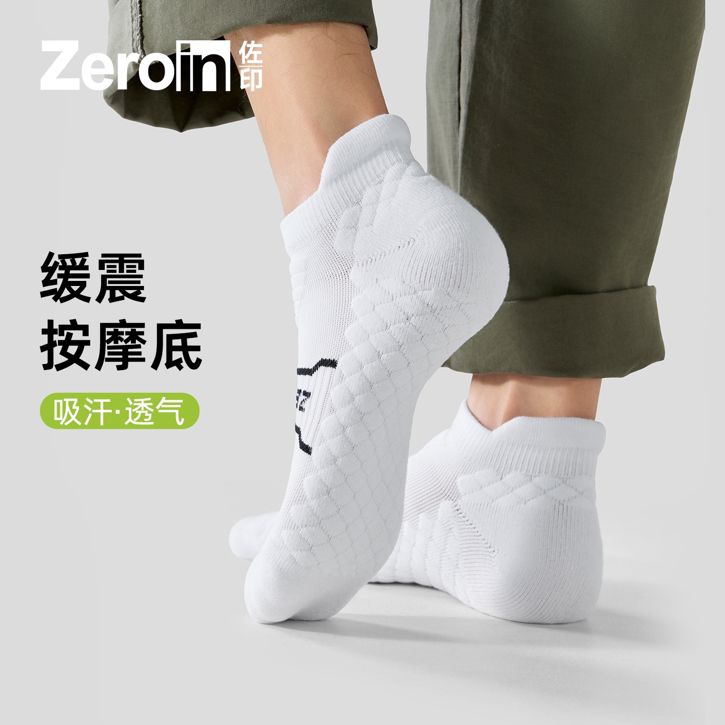 佐印男士袜子冬季厚款棉袜运动袜男生透气吸汗防臭耐磨船袜不掉跟