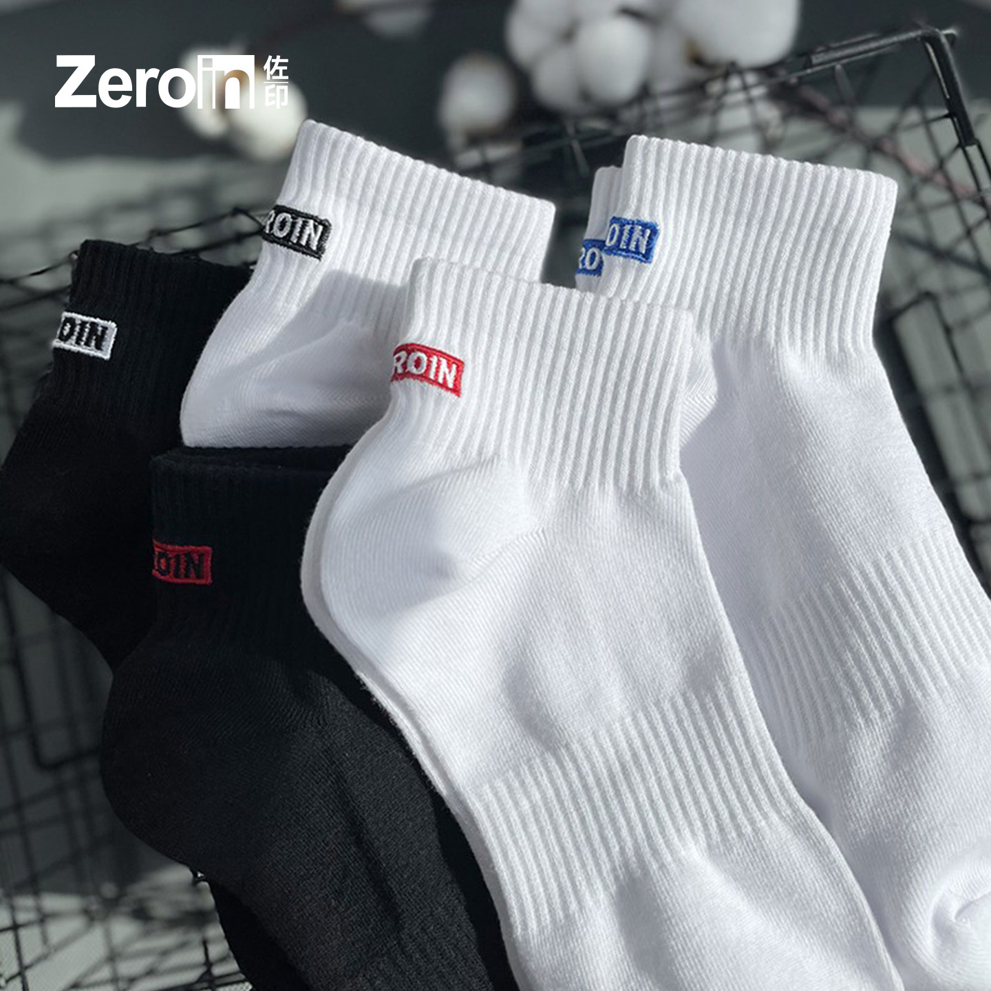 佐印袜子男士中筒袜春夏薄款纯棉纱线吸汗男生白色短袜防臭男款
